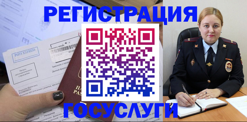 форма 3 в Мирном