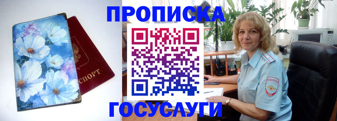 форма 3 в Мирном